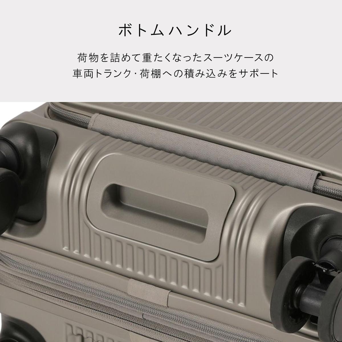 バーマス インターシティBS スーツケース Mサイズ 54L 62L 拡張機能