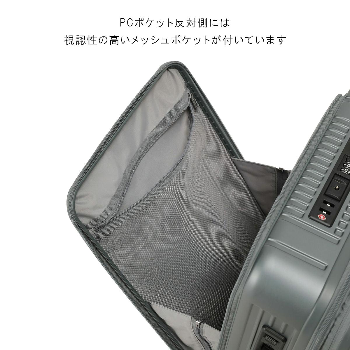 バーマス インターシティBS スーツケース 機内持ち込み Sサイズ SS 37L