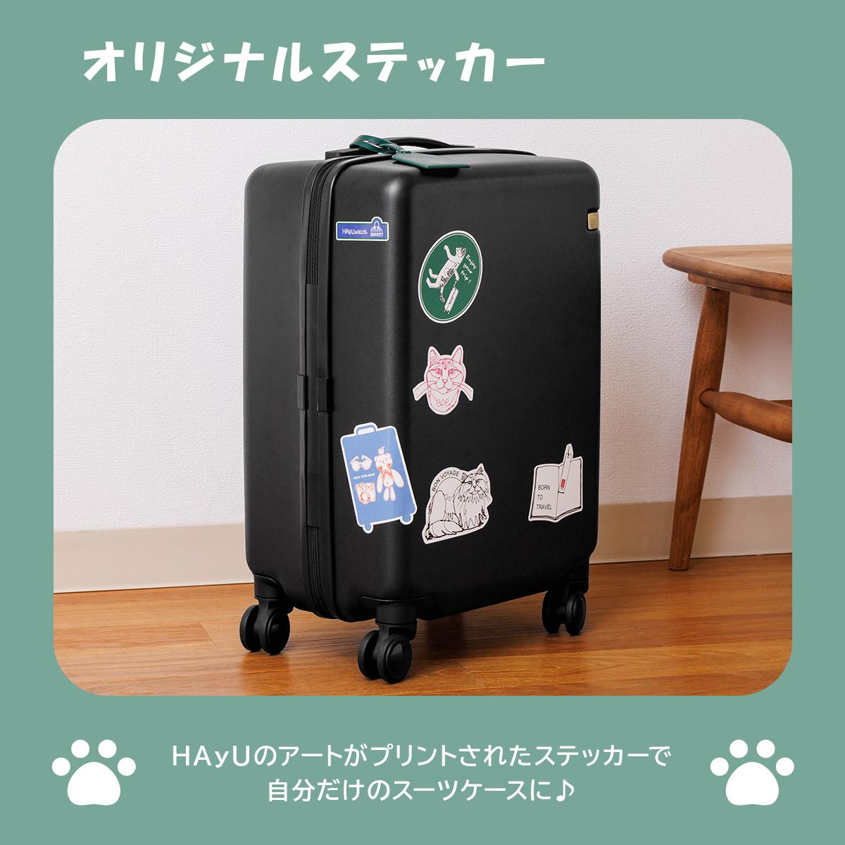 エース トーキョーレーベル HAyU パキラ スーツケース Sサイズ SS 34L