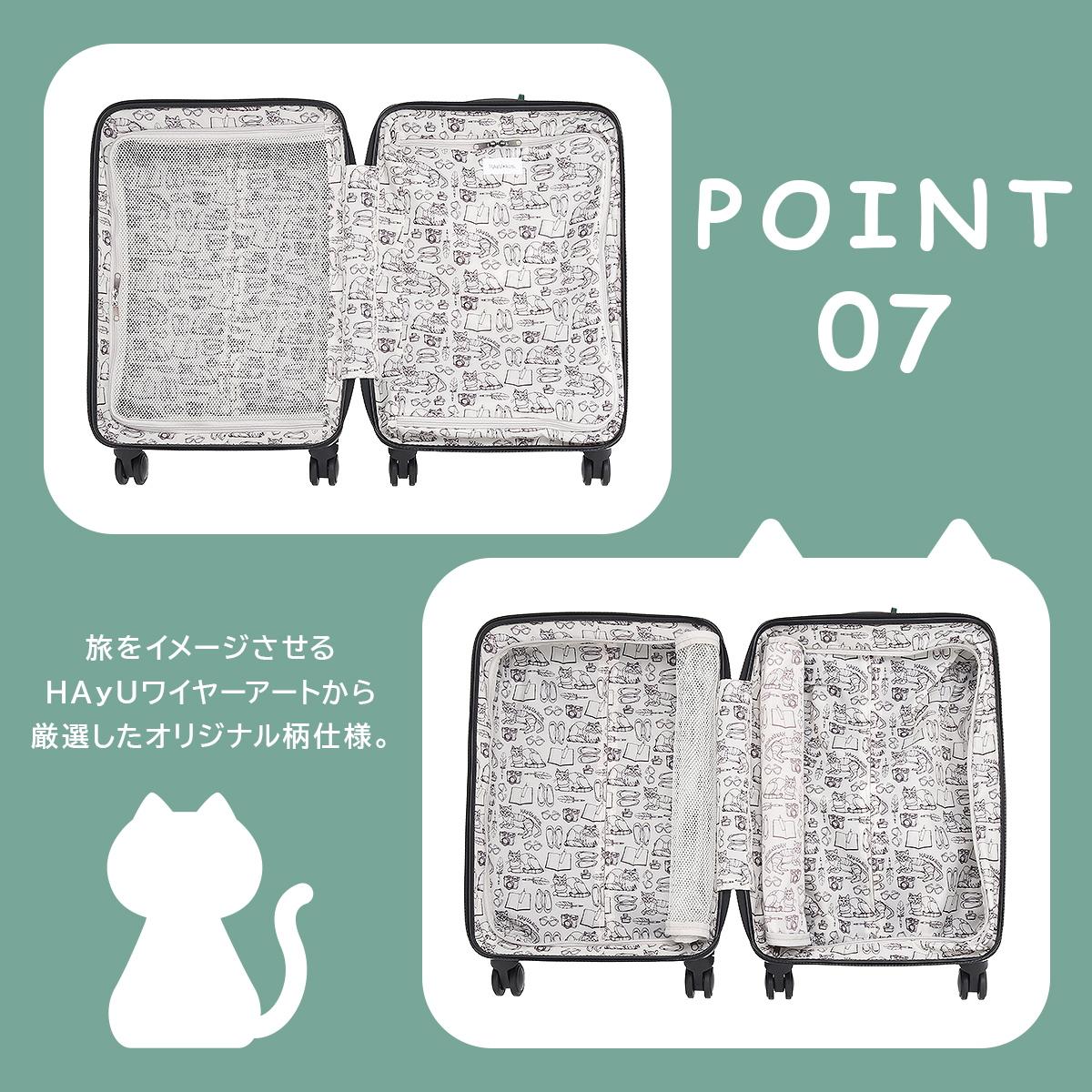 エース トーキョーレーベル HAyU パキラ スーツケース Sサイズ SS 34L