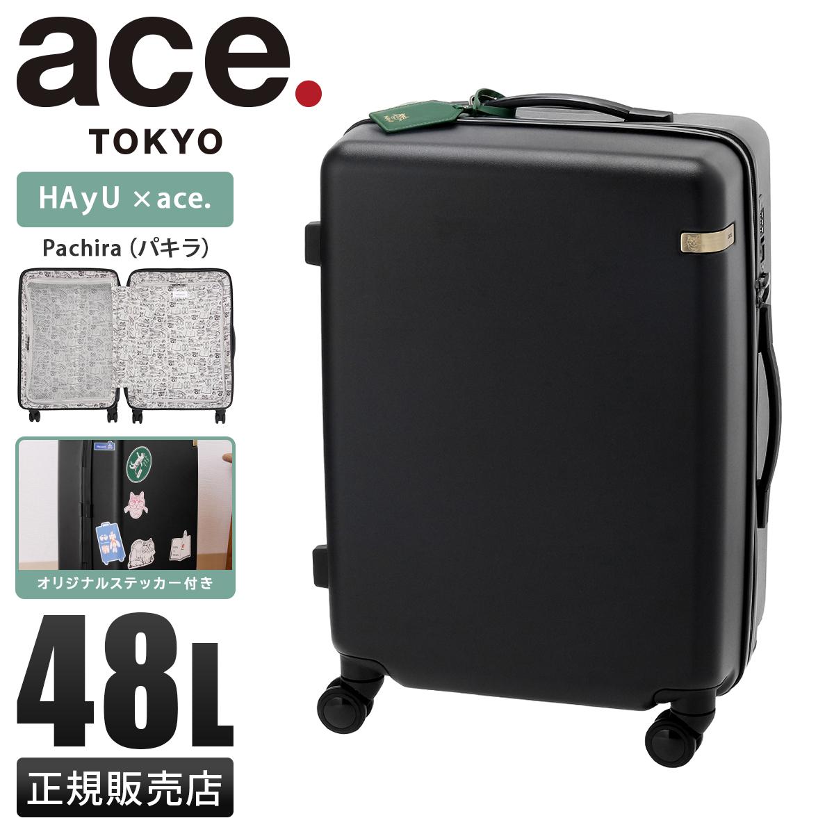 SPRING SALE]エース スーツケース トーキョーレーベル アルゴナム2-F