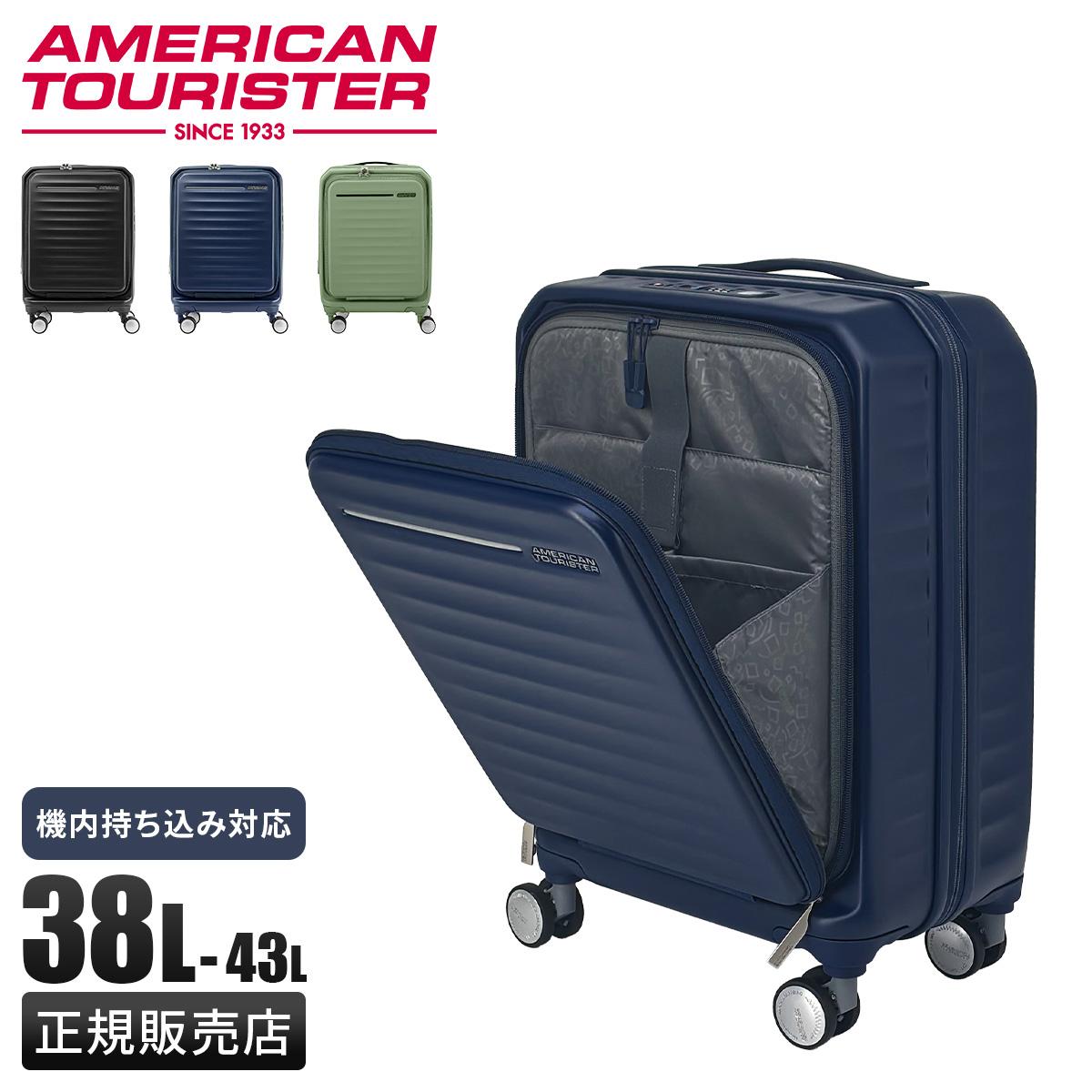 SPRING SALE]アメリカンツーリスター フロンテック スーツケース L