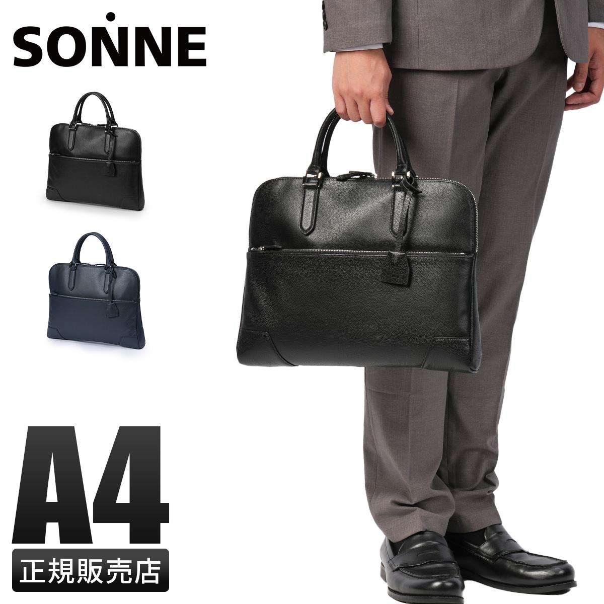 TOMOE（トモエ）2WAYクラッチブリーフ ビジネスバッグ 黒 SLIM_EX 楽天市場】【5H限定豪華プレゼント 5/3 19時～】特典付き TOMOE トモエ