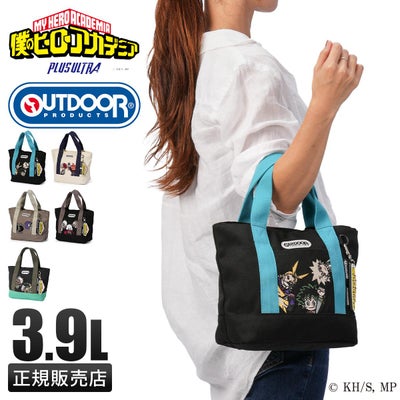 アウトドアプロダクツ 僕のヒーローアカデミア ヒロアカ グッズ 