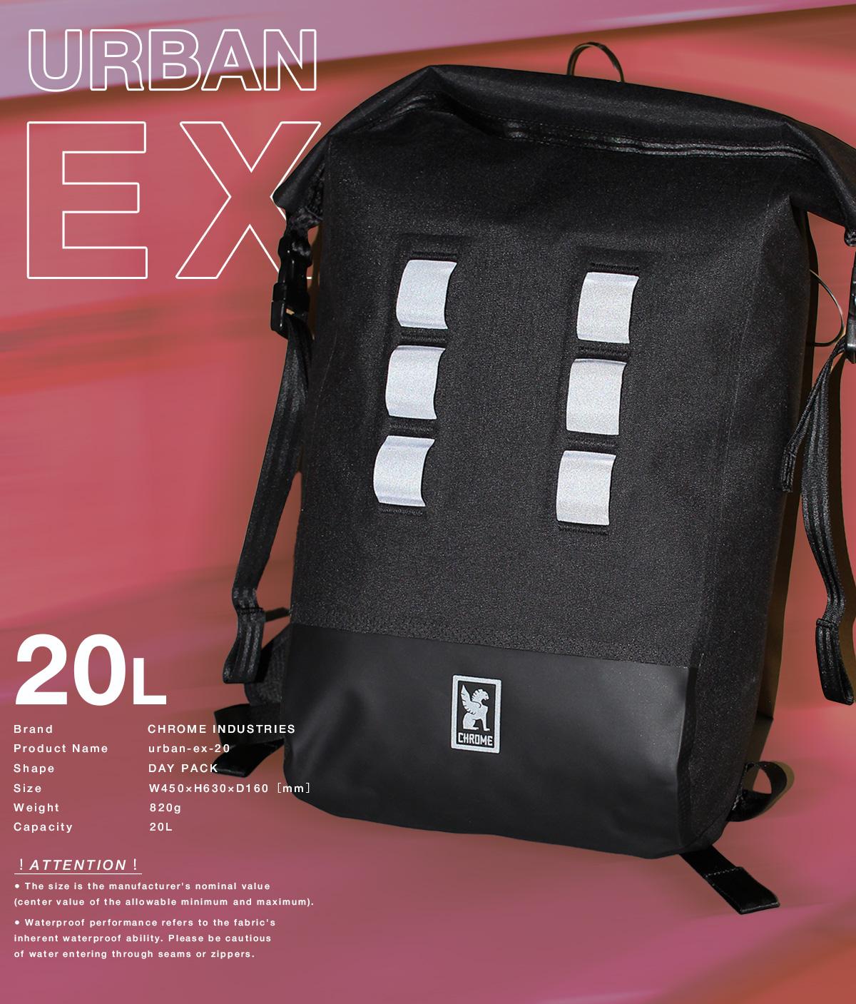 クロームインダストリーズ アーバンEX バックパック 20L CHROME
