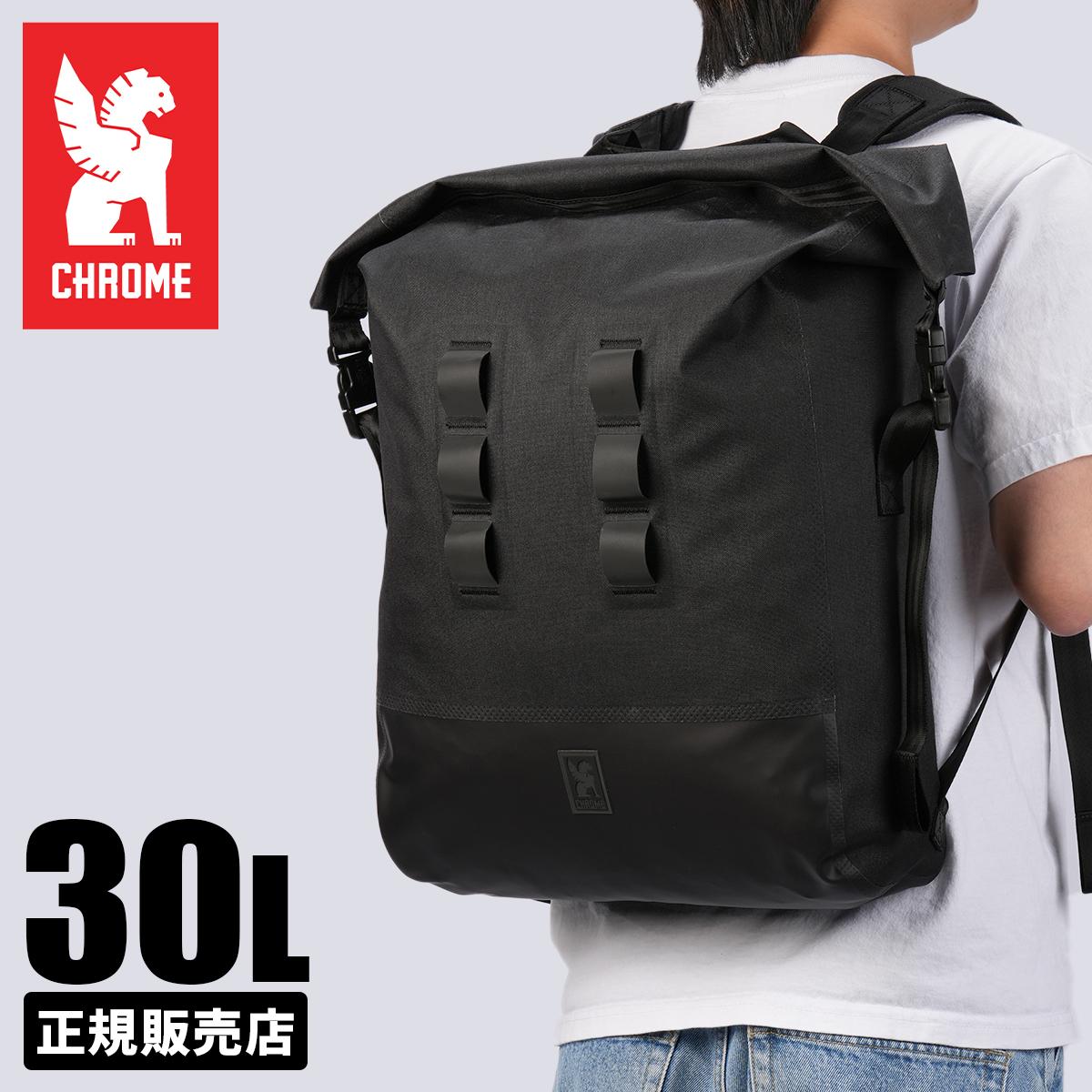 クロームインダストリーズ アーバンEX バックパック 30L CHROME