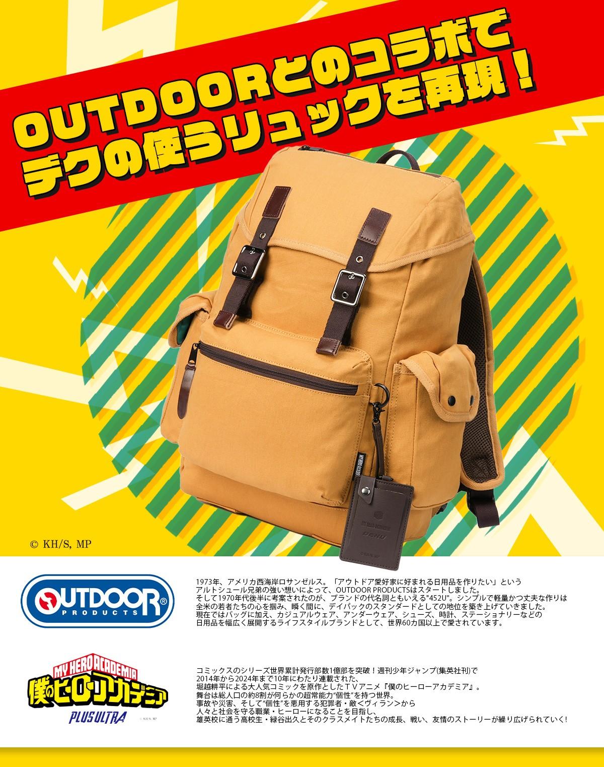 アウトドアプロダクツ 僕のヒーローアカデミア ヒロアカ グッズ 
