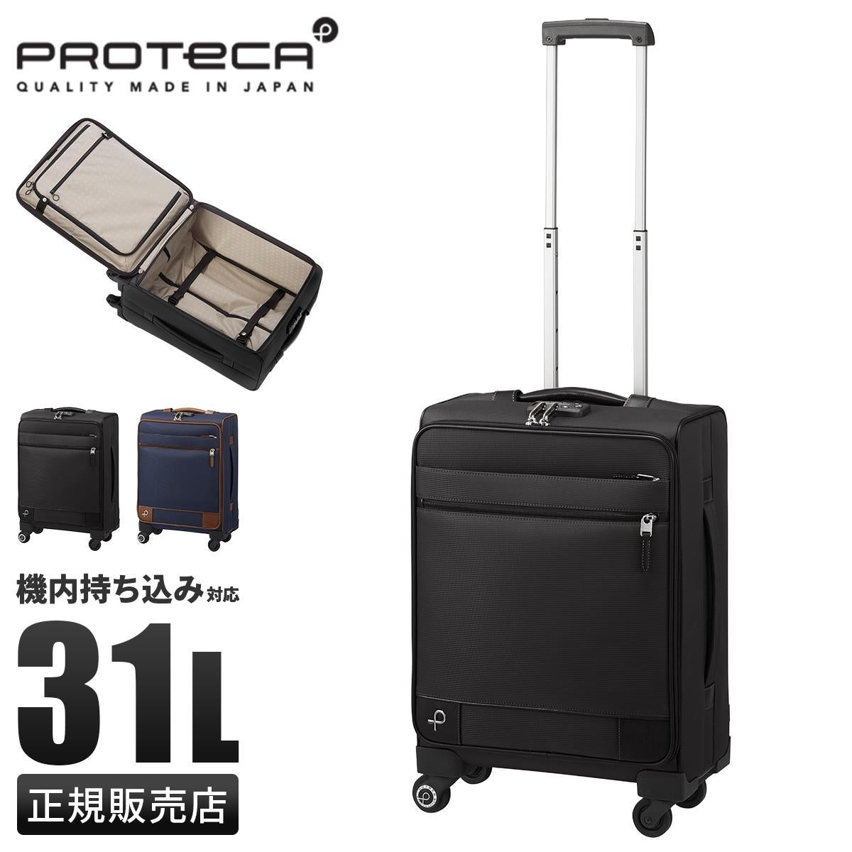 プロテカ（ProtecA）｜ONLINE STORE by SELECTION