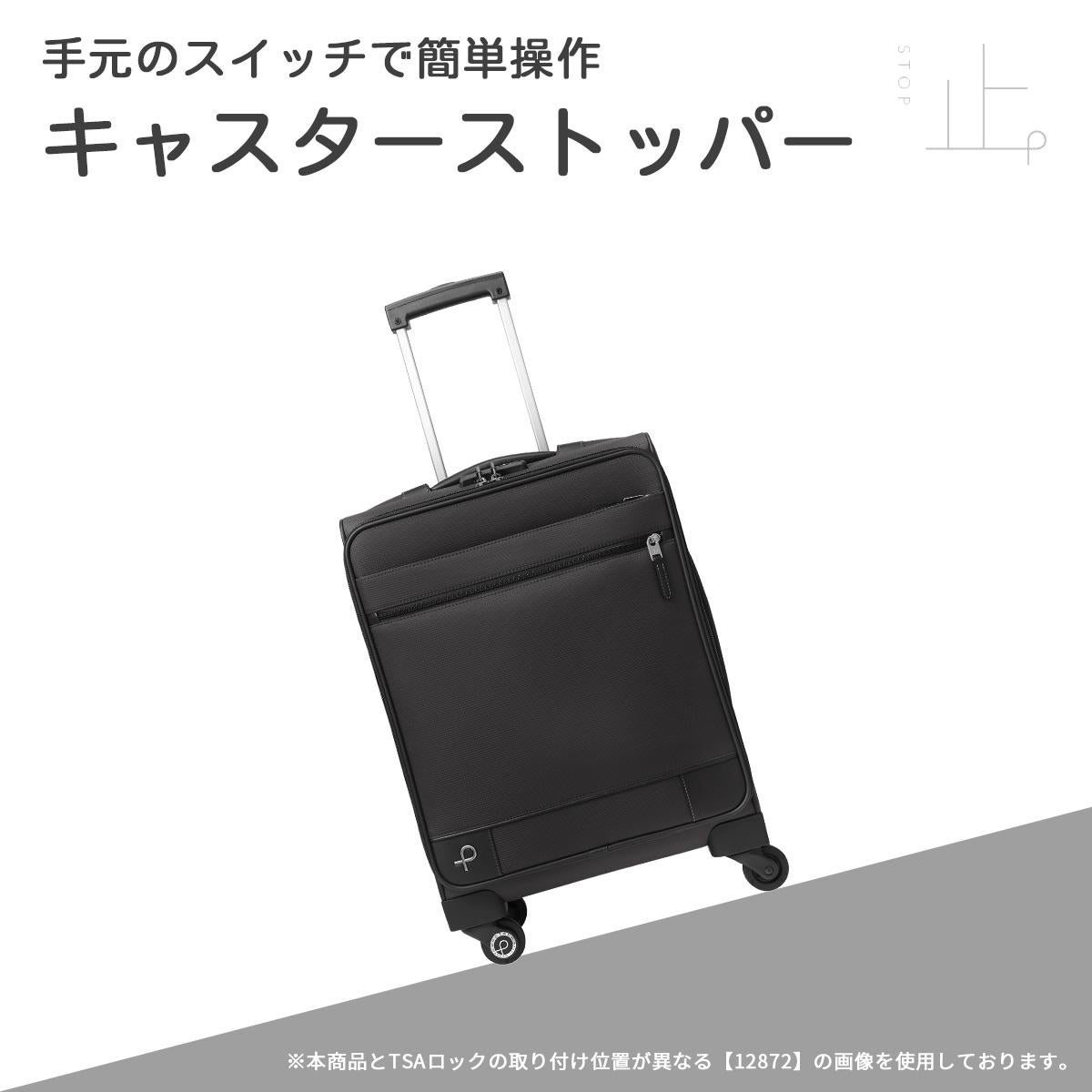 エース プロテカ ソリエ3 ソフトキャリーケース 39L キャスター