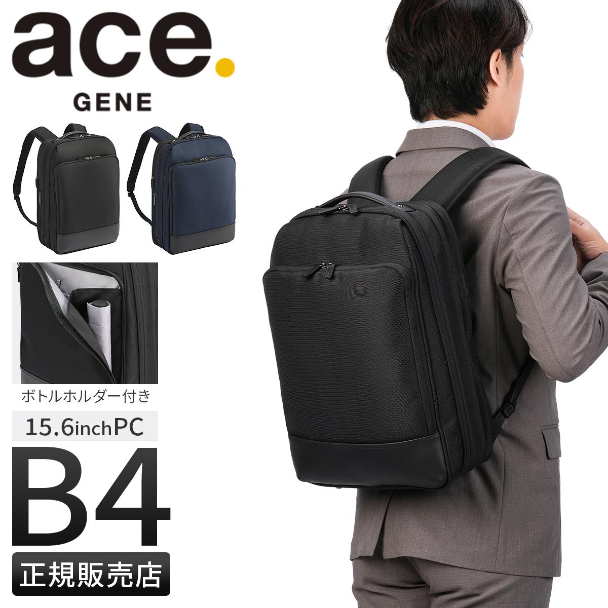 5年保証 エースジーン ビジネスバッグ メンズ ブランド 軽量 軽い A4
