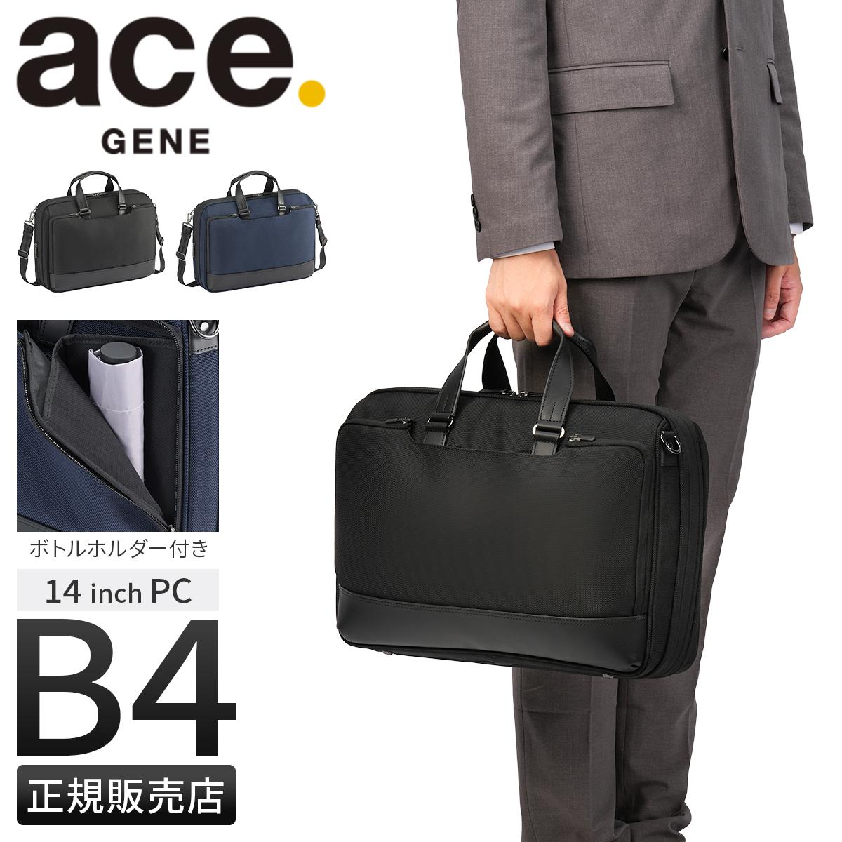 エースジーンace.GENE ビジネスバッグ ブリーフケース 14インチ対応A4 ace. GENE LABEL ace.GENE ACE.GENE エース acegene エースジーン プロ