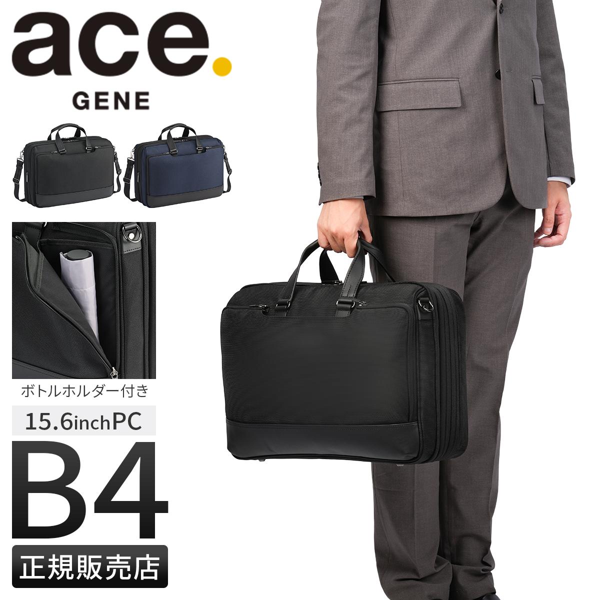 メ*。様 [未使用品] ace エース　ビジネスバッグ　ブリーフケース　2way エース ace. 日本正規品 エースジーン ビジネスバッグ 2WAY ace.GENE