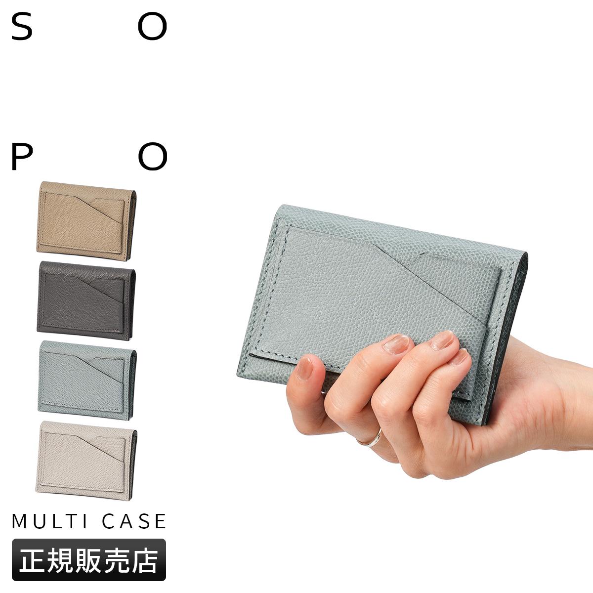 グレンロイヤル カードケース 名刺入れ ブライドルレザー GLENROYAL 03
