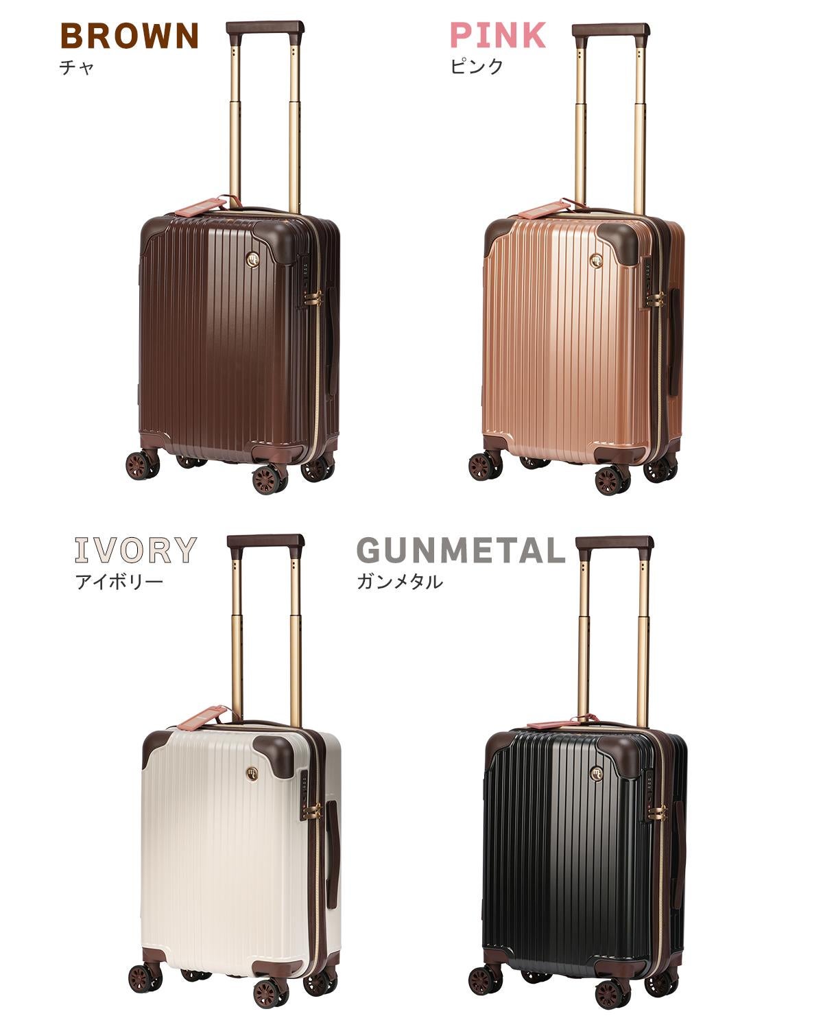 マリクレール スーツケース Sサイズ SS 34L/38L 機内持ち込み ドリンク