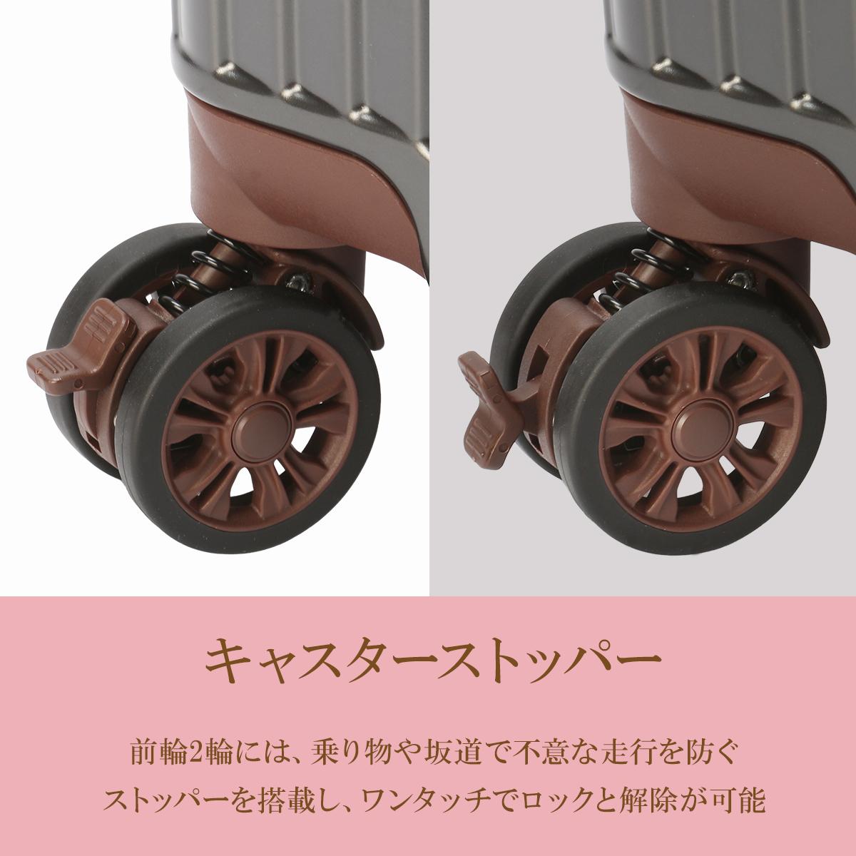 マリクレール スーツケース Sサイズ SS 34L/38L 機内持ち込み ドリンク
