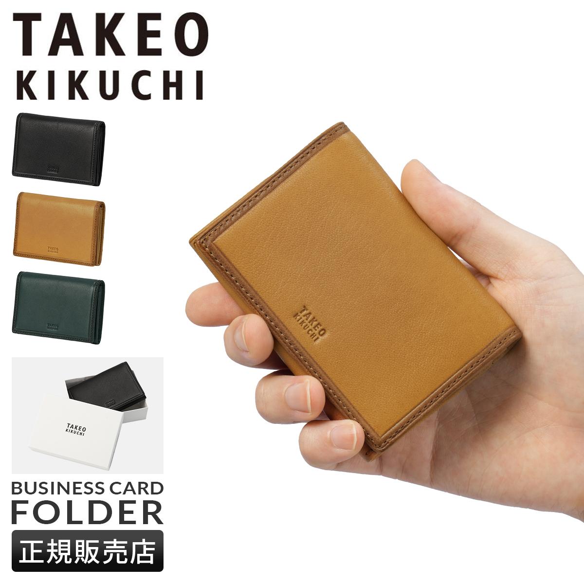 タケオキクチ 名刺入れ カードケース TAKEO KIKUCHI 729623｜ONLINE