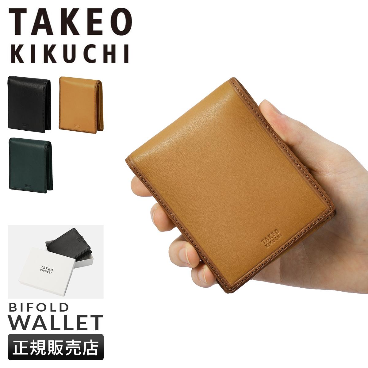 タケオキクチ クロードII 二つ折り財布 メンズ ブランド レザー 本革