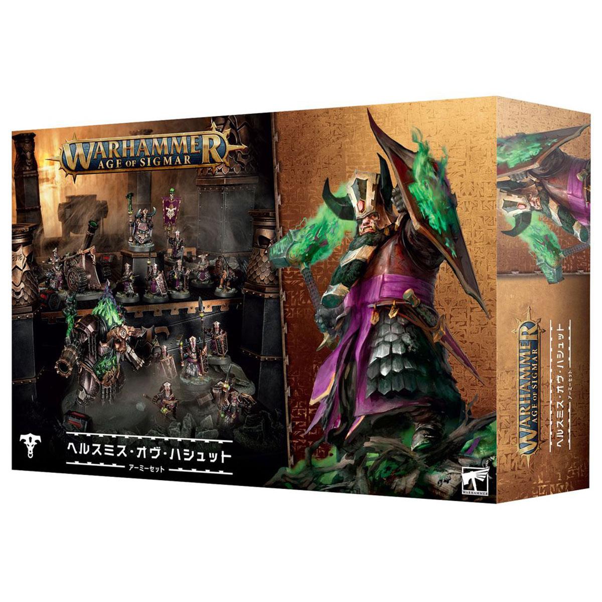 Warhammer AoS/TOW ほぼ未塗装ドワーフアーミーセット 対象商品2点以上購入で10%OFFクーポン対象】ウォーハンマー 82-10