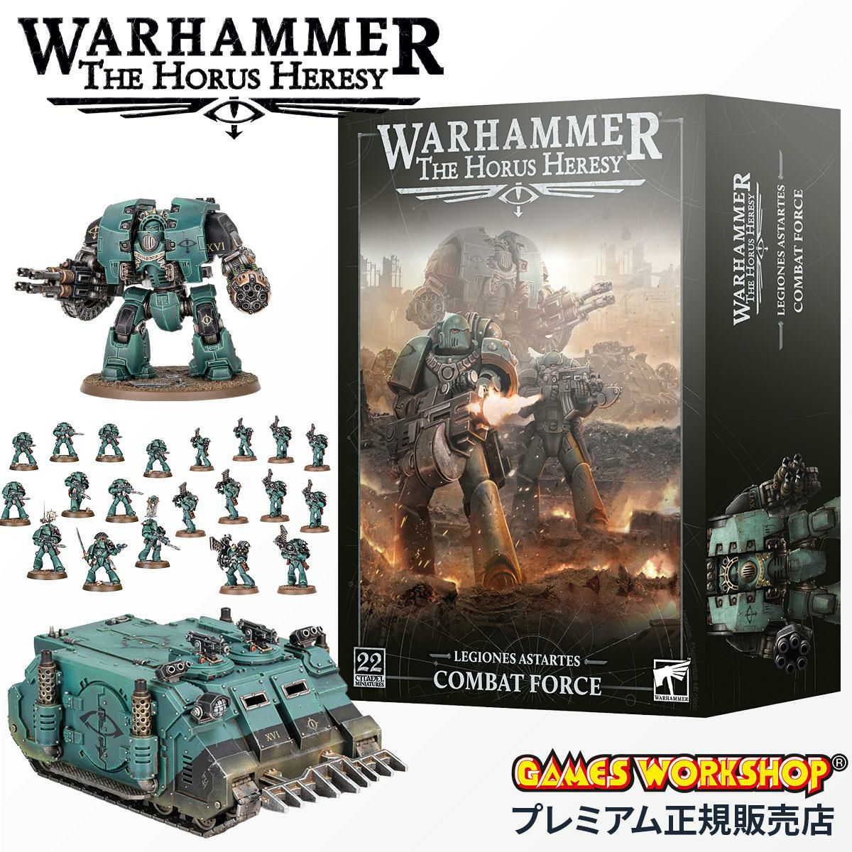 2026年1月10日発売』ウォーハンマー 30K シージアサルト・バトル