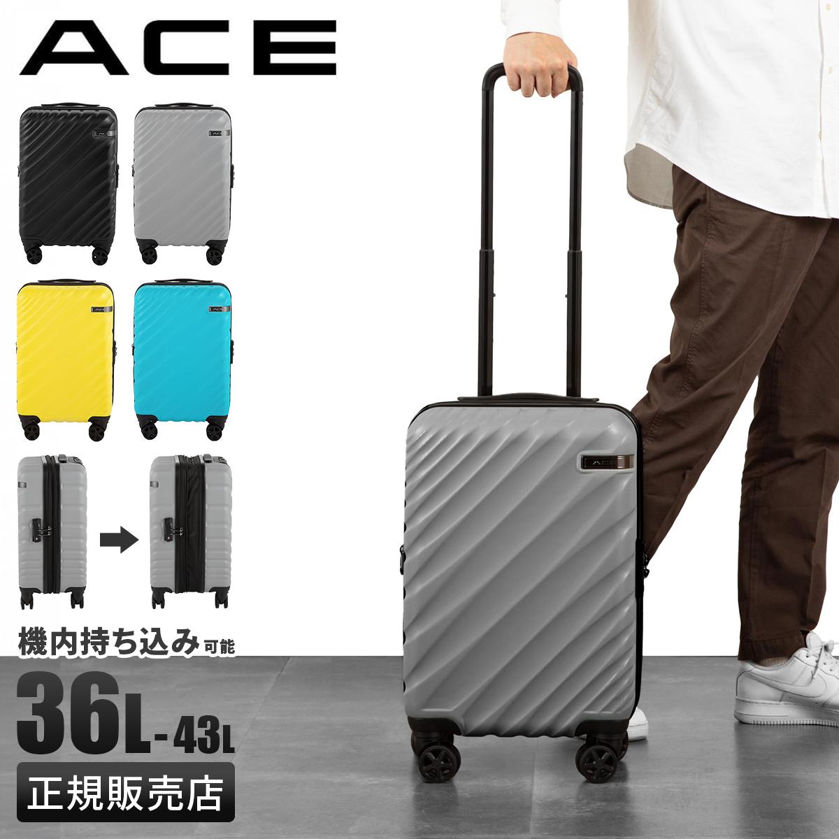 エース オーバル2 スーツケース 機内持ち込み Sサイズ SS 36L 43L 拡張
