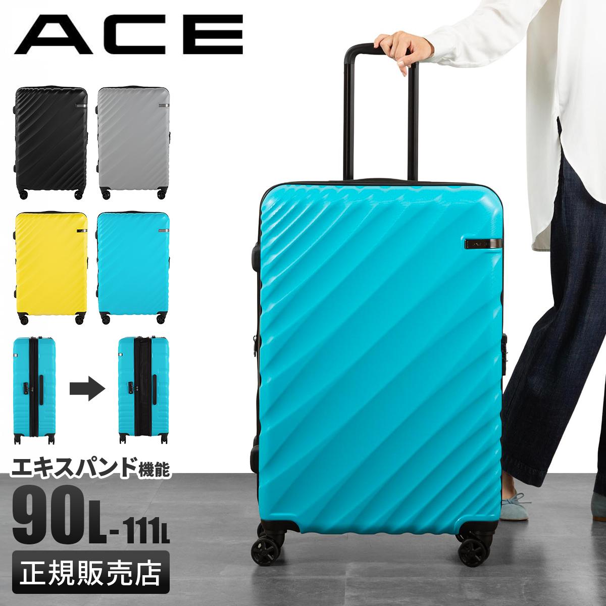 エースゼロハリバートン スーツケース Lサイズ XL 90L 158cm以内 ace エースゼロハリバートン スーツケース Lサイズ XL 90L 158cm以内 ace