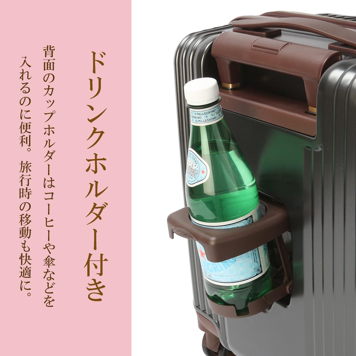マリクレール スーツケース Sサイズ SS 26L/29L 機内持ち込み