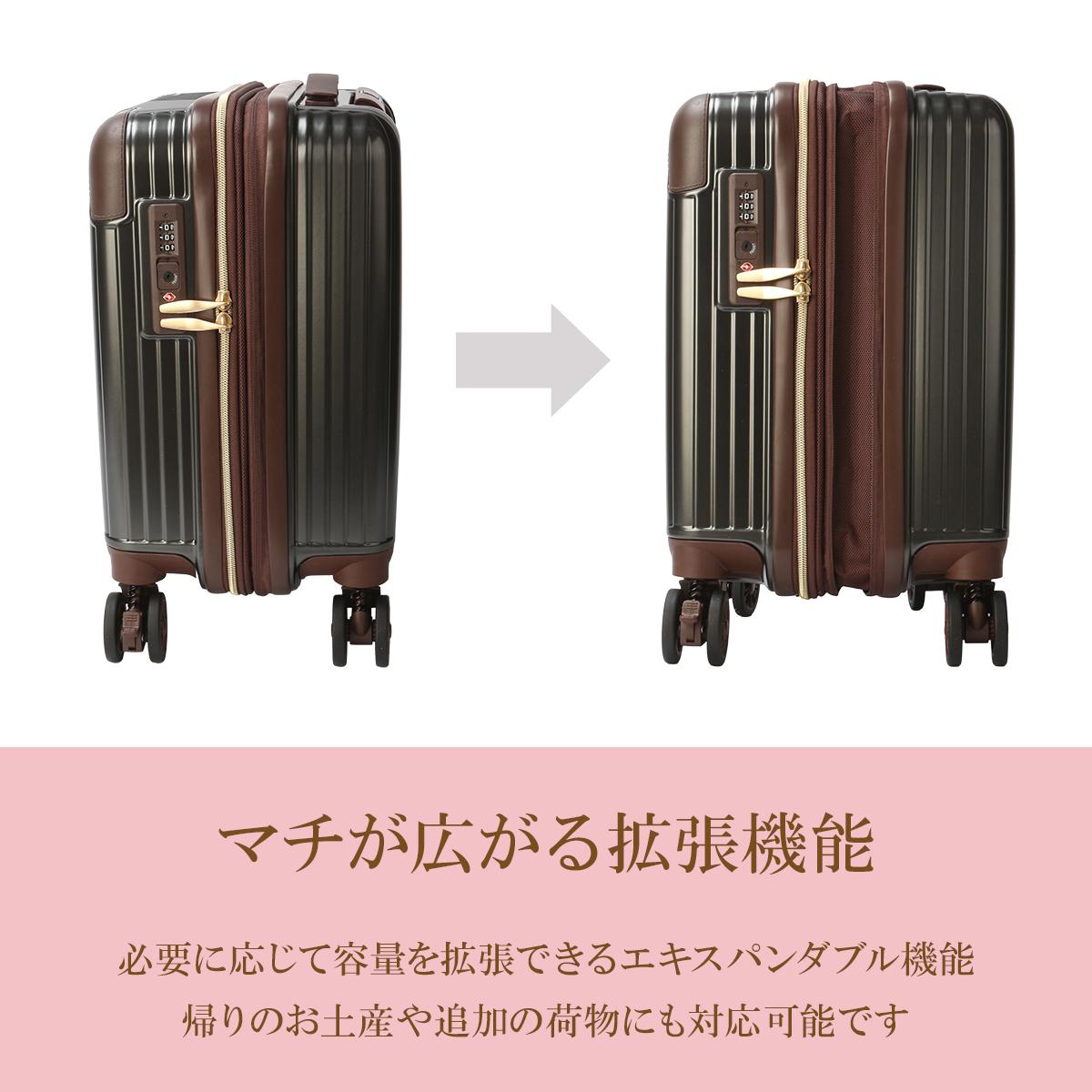 マリクレール スーツケース Sサイズ SS 26L/29L 機内持ち込み