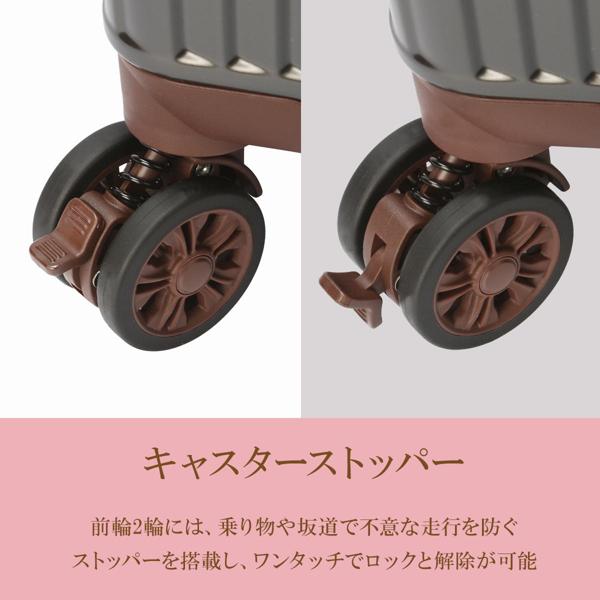マリクレール スーツケース Sサイズ SS 26L/29L 機内持ち込み