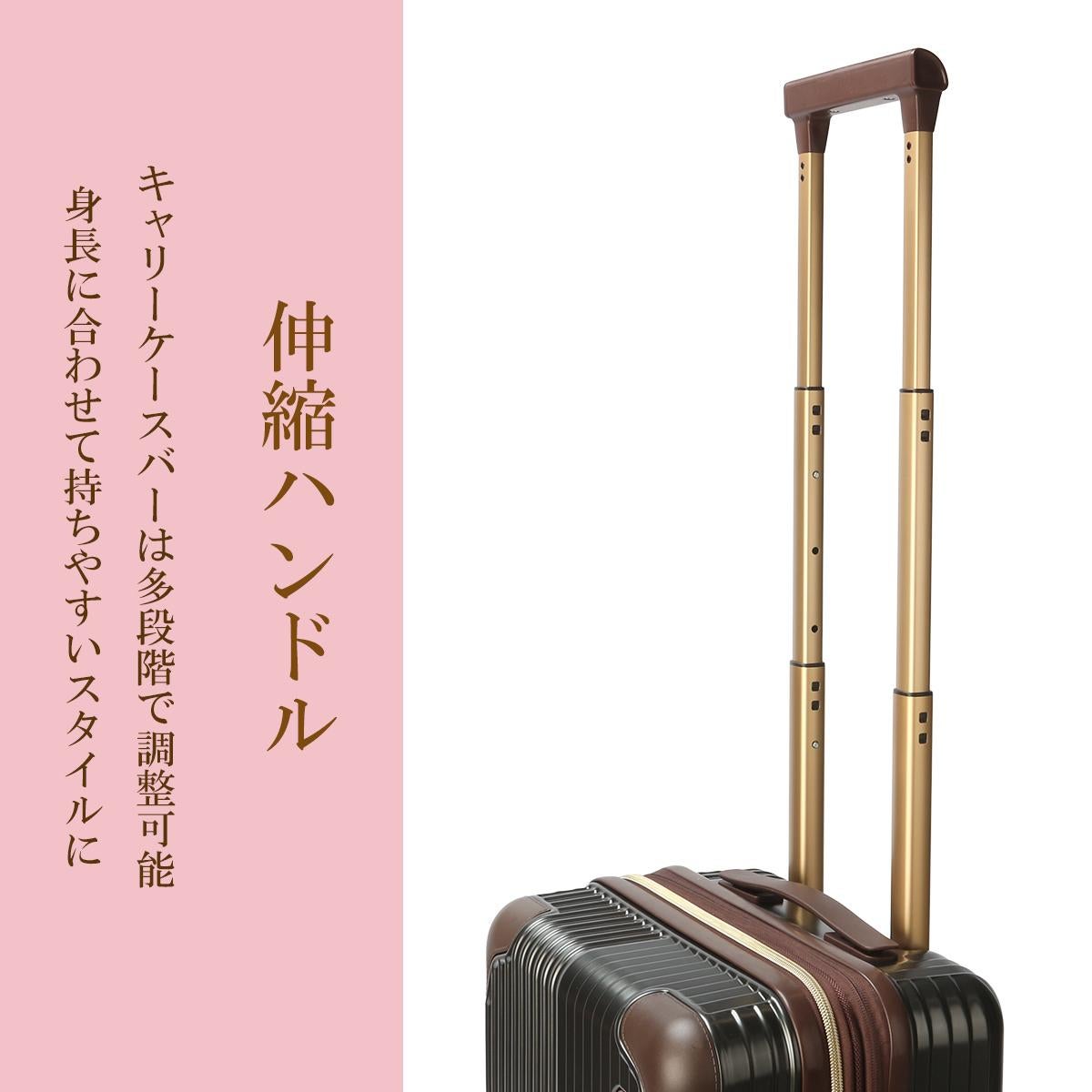 マリクレール スーツケース Sサイズ SS 26L/29L 機内持ち込み