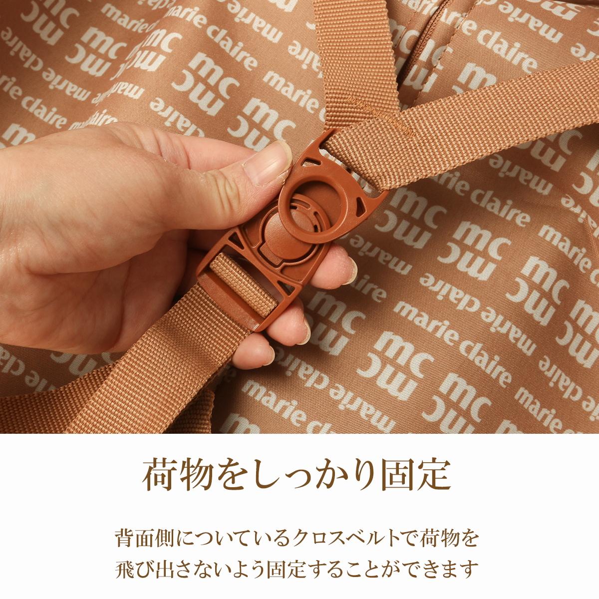 マリクレール スーツケース Sサイズ SS 26L/29L 機内持ち込み