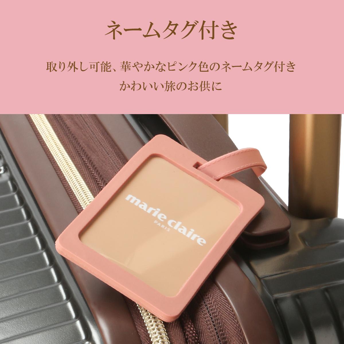 マリクレール スーツケース Sサイズ SS 26L/29L 機内持ち込み