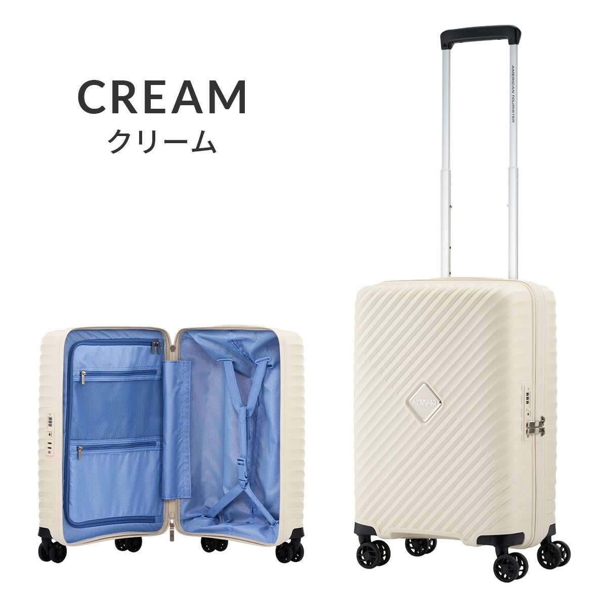 アメリカンツーリスター ダイアジップ スーツケース Sサイズ SS 35L