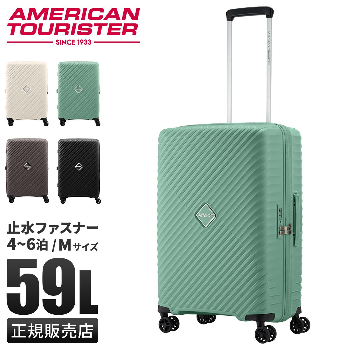 大型スーツケース　american tourister AMERICAN TOURISTER（アメリカンツーリスター） 最大50% 5/5限定
