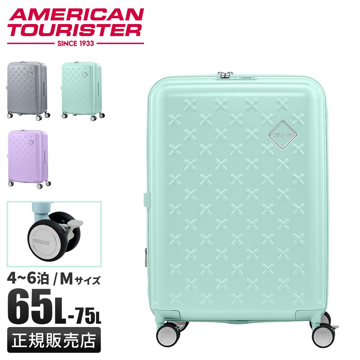 アメリカンツーリスター パクストラ スーツケース 102L/112L 拡張 L