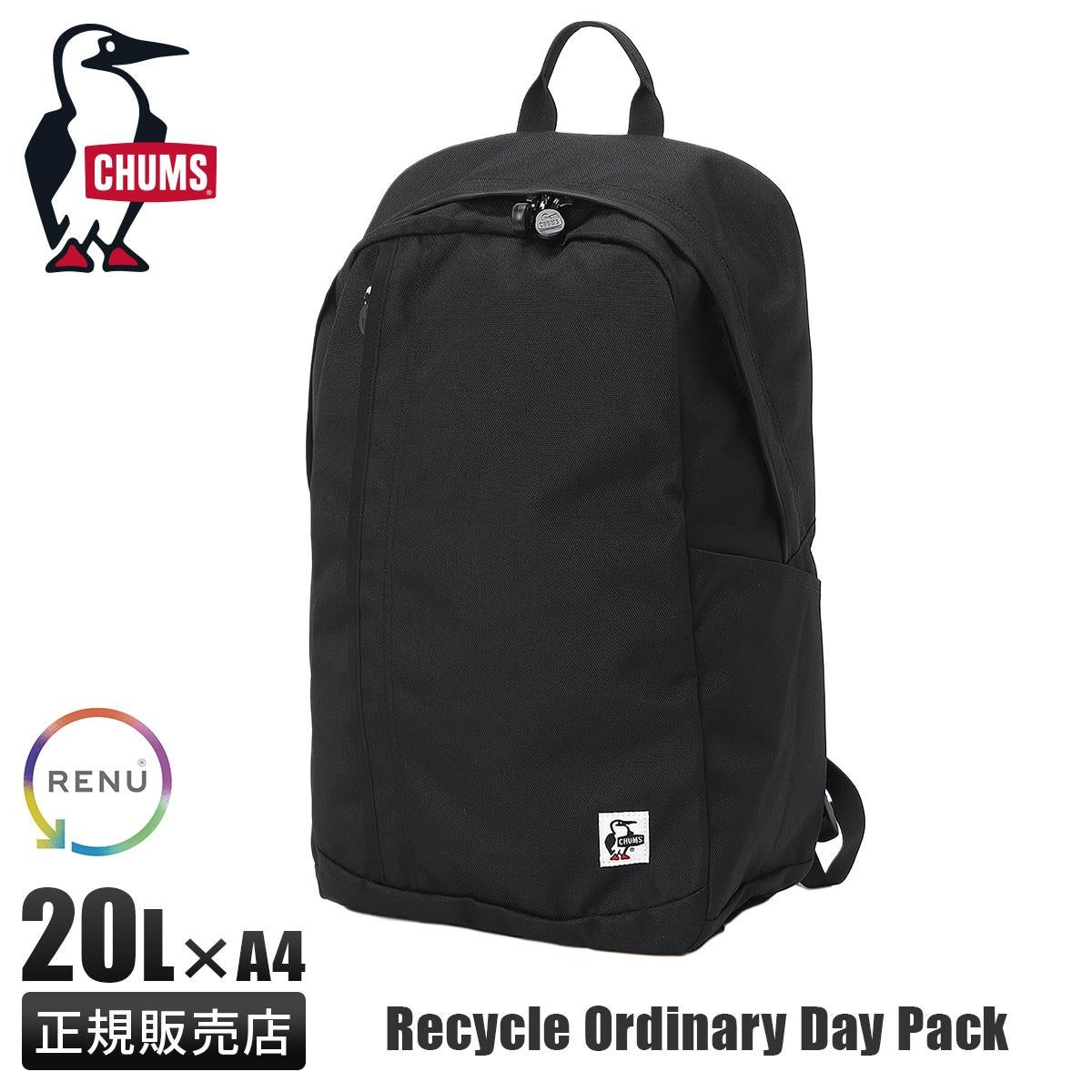 SPRING SALE]チャムス リュック 20L A4 バックパック デイパック