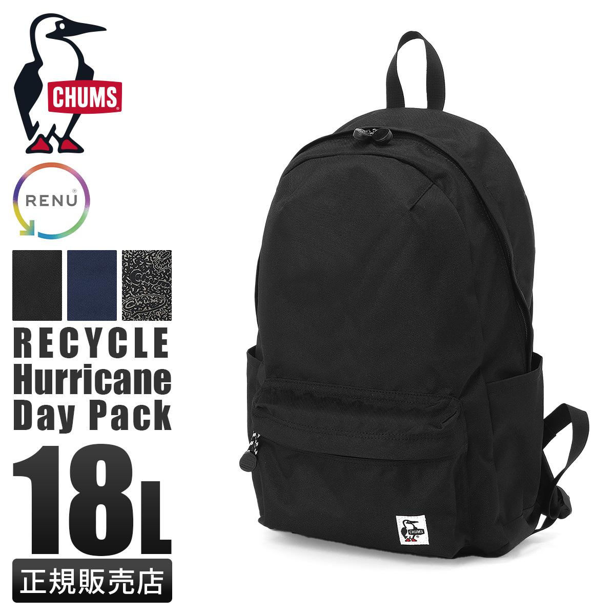 チャムス リュック 20L A4 バックパック デイパック リサイクル CHUMS