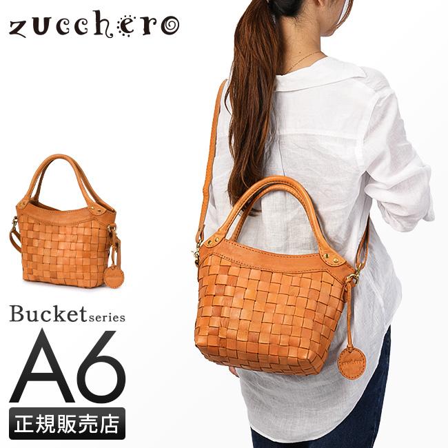 ズッケロ ミニショルダーバッグ 2WAYショルダートート ハンドバッグ A6 ズッケロ ミニショルダーバッグ 2WAYショルダートート ハンドバッグ A6