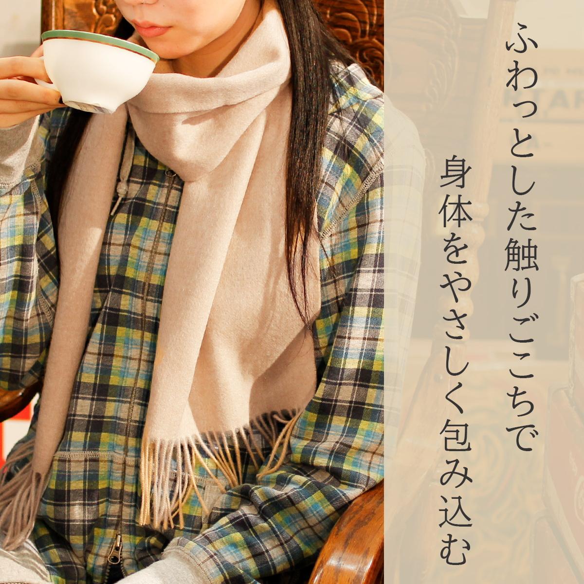 ダントン マフラー ウールカシミア カシミヤ 秋 冬 プレゼント DANTON