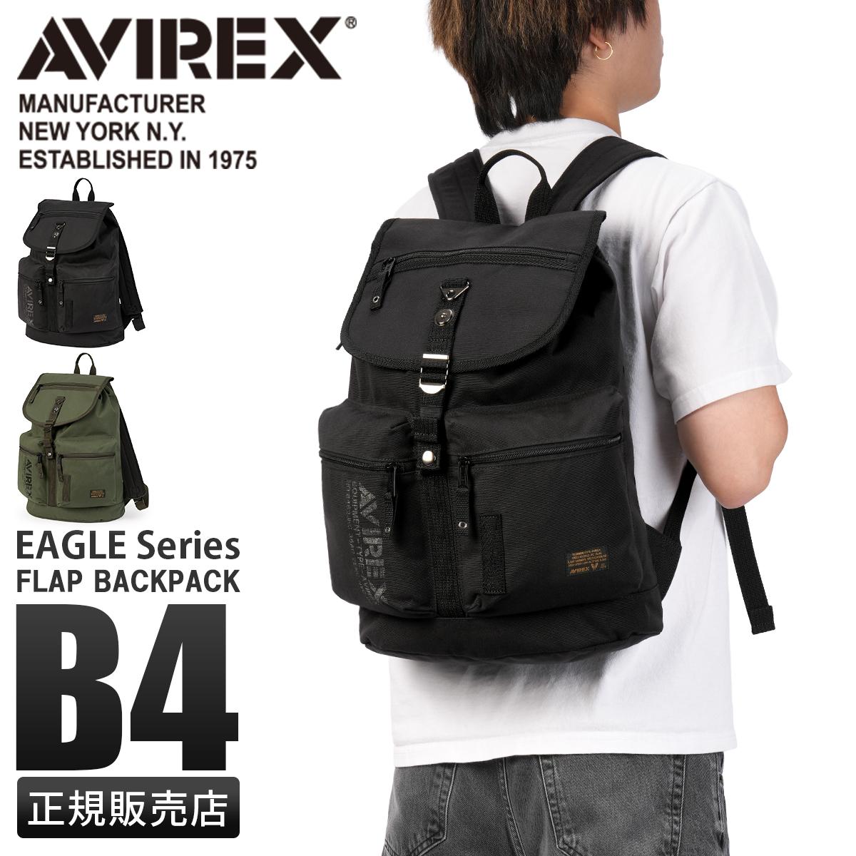 AVIREX リュックAX3001 リュック アヴィレックス イーグル リュック バックパック A4 B4 21.6L AVIREX