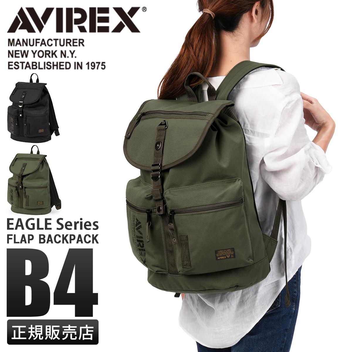 armarex リュック アヴィレックス イーグル リュック バックパック A4 