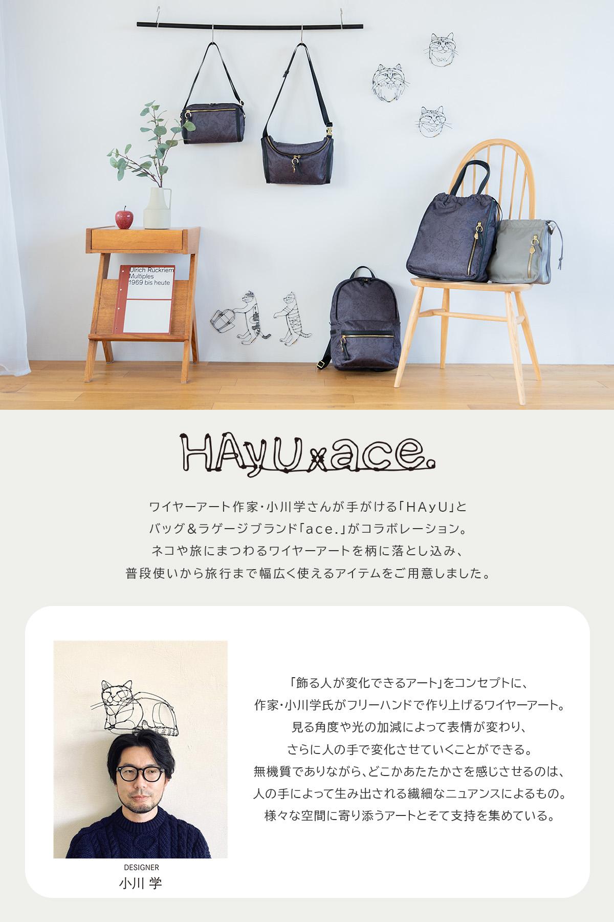 トーキョーレーベル ユッカ ショルダーバッグ 5L ace.TOKYO LABEL HAyU
