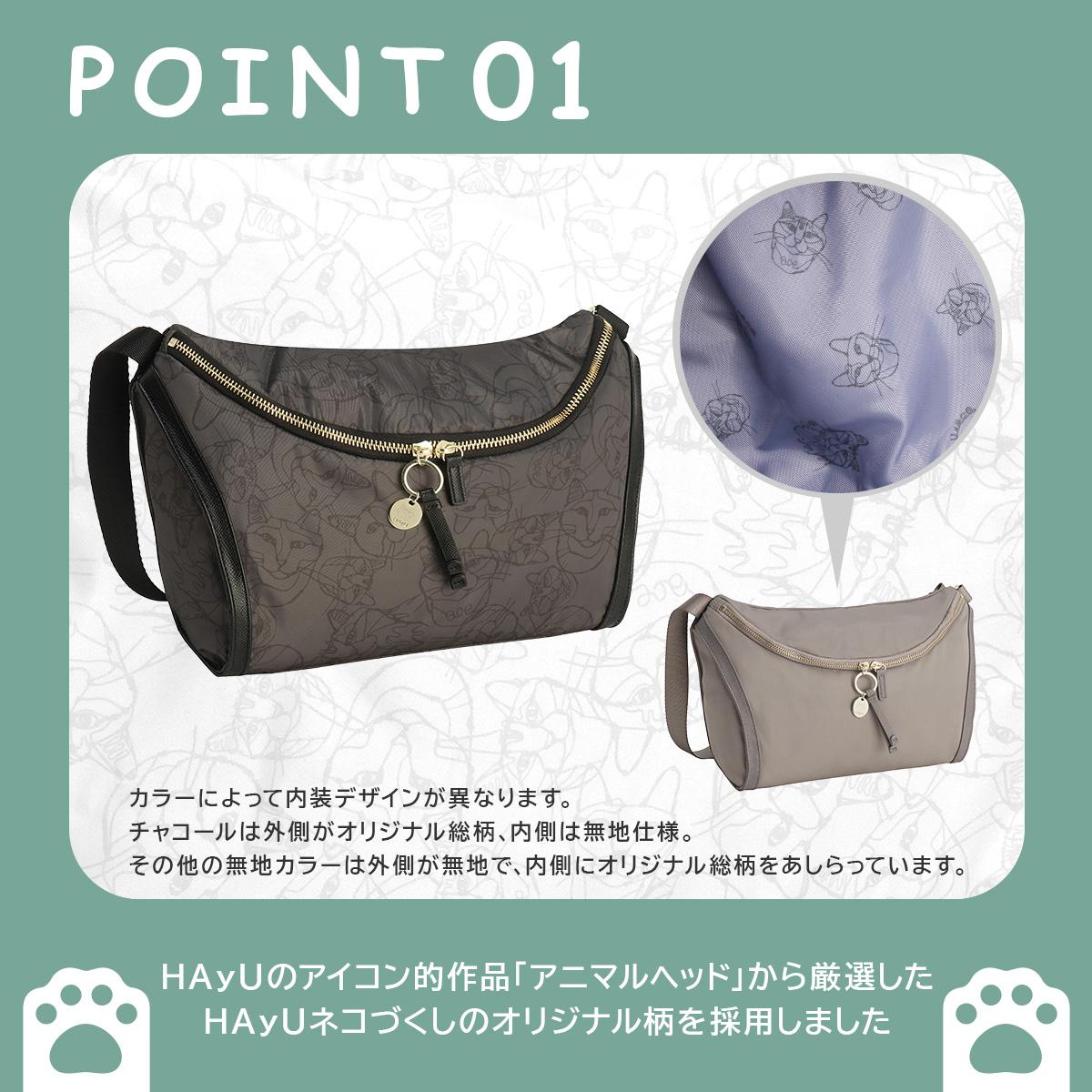 SPRING SALE]トーキョーレーベル ユッカ ショルダーバッグ 6L ace