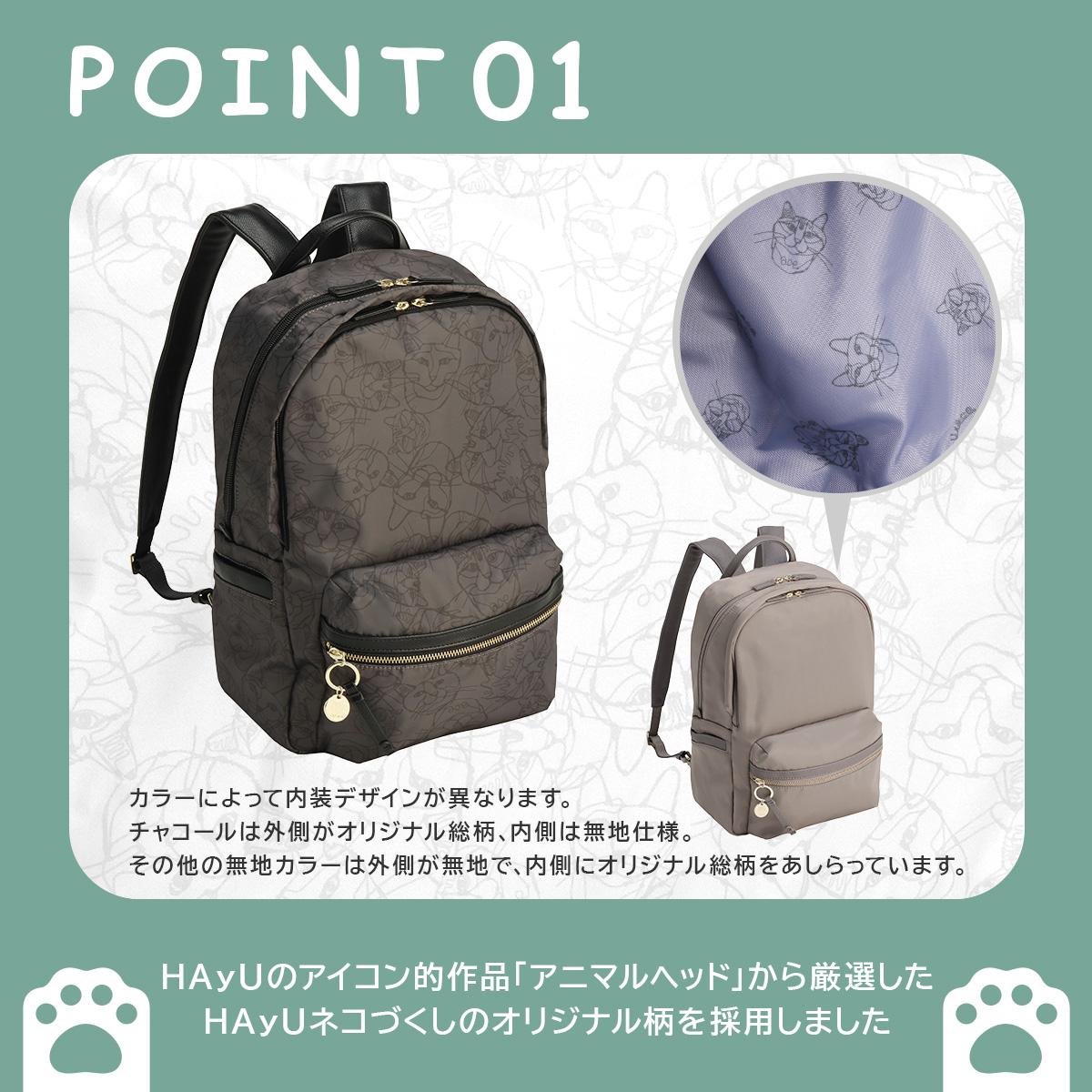 トーキョーレーベル ユッカ リュック 19L A4 ace.TOKYO LABEL HAyU