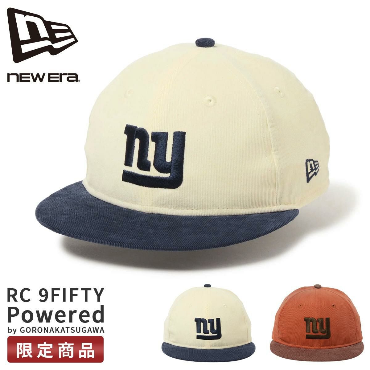 ニューエラ キャップ フラットバイザー 帽子 NEW ERA RC 9FIFTY MIN