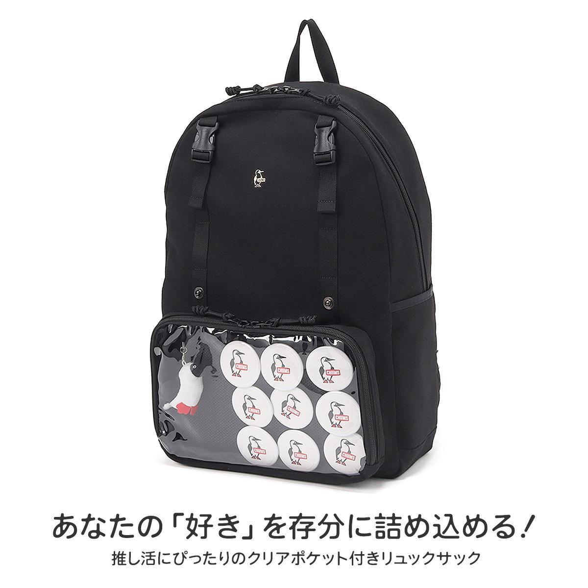 対象商品2点以上購入で10%OFFクーポン対象】チャムス リュック 推し活