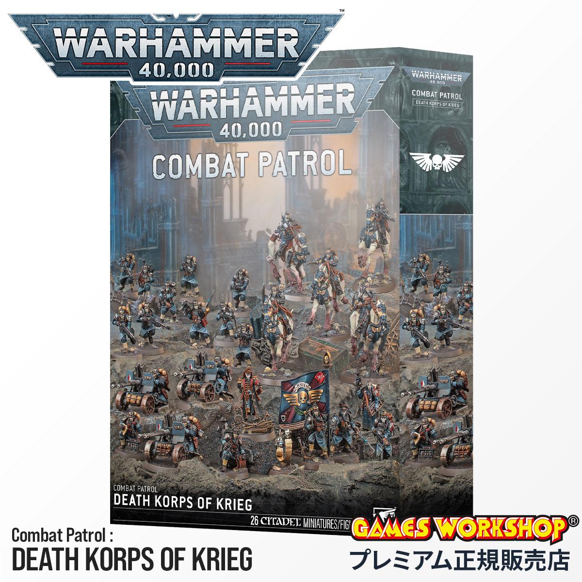 ウォーハンマー 40k 73-472 コンバットパトロール：デスコーア・オヴ
