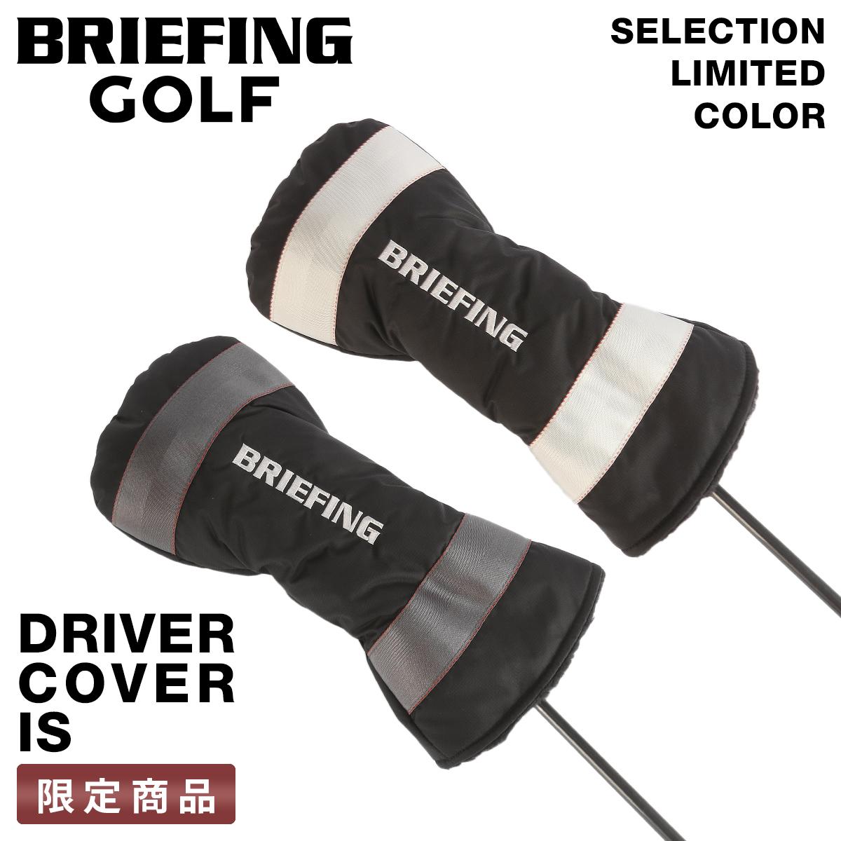 限定品 ブリーフィングゴルフ ドライバーカバー ヘッドカバー BRIEFING