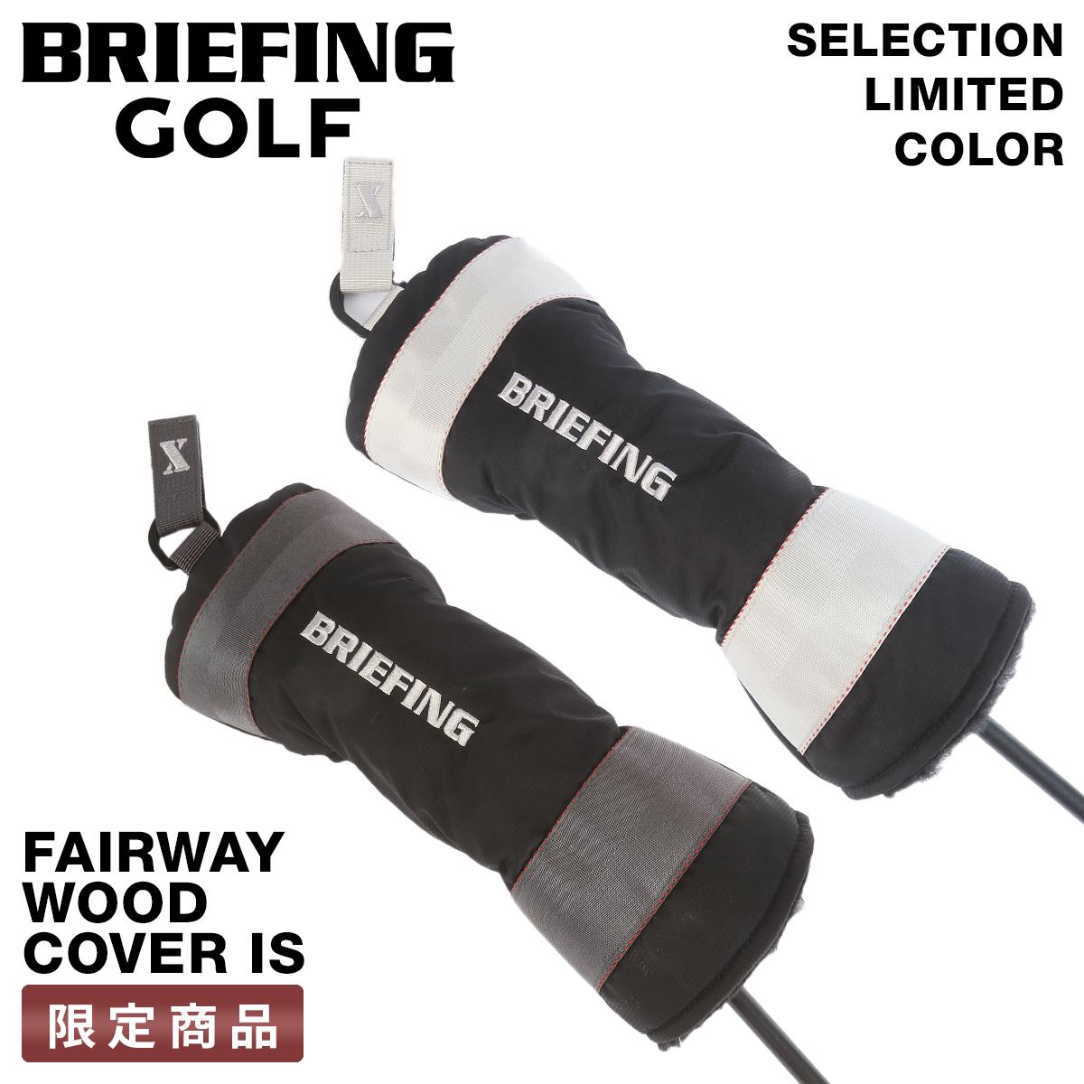 限定品 ブリーフィングゴルフ ドライバーカバー ヘッドカバー BRIEFING