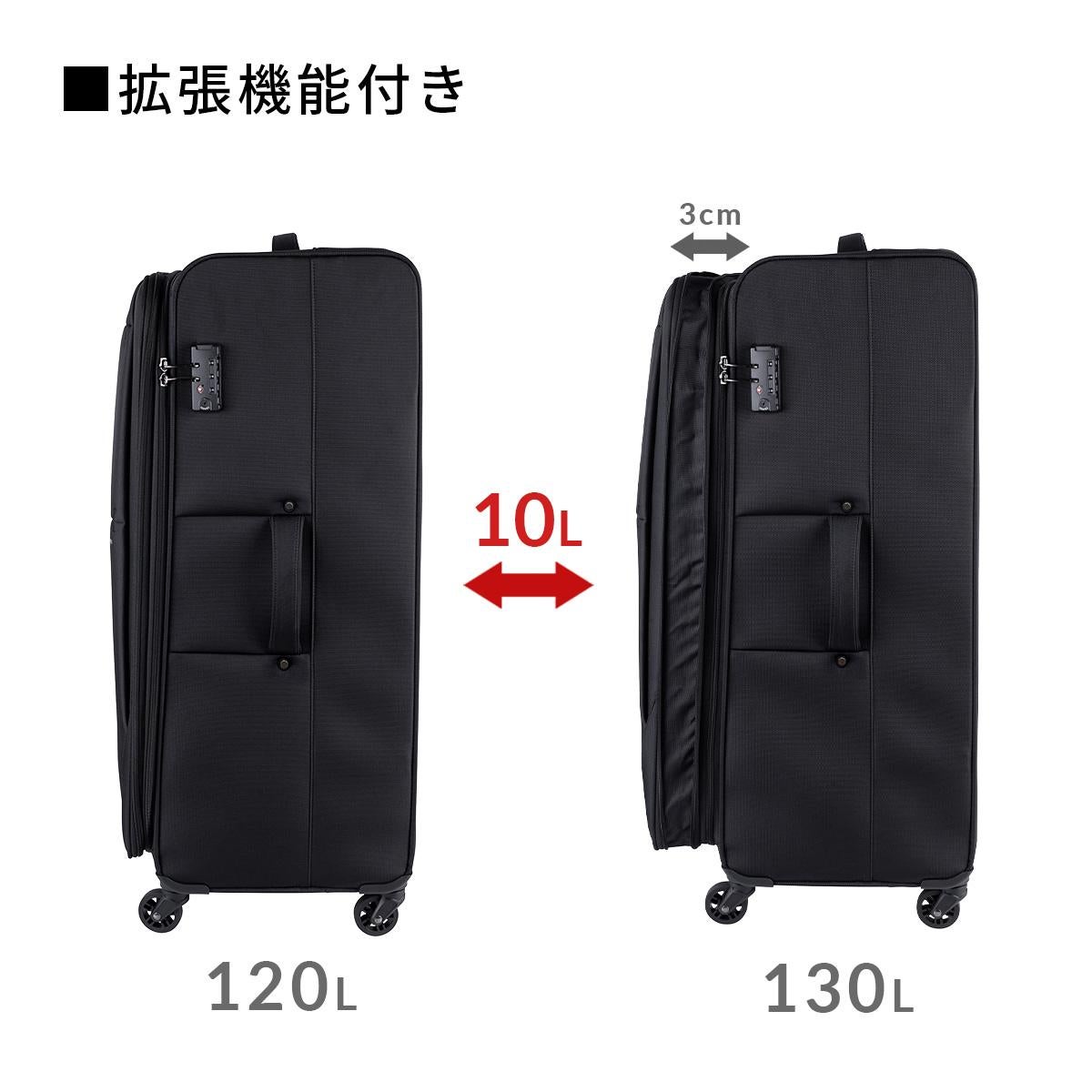 ヒデオ ワカマツ フライ3 ソフト キャリーケース 120L 130L 拡張 HIDEO
