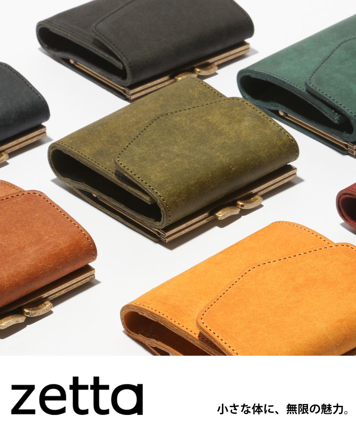 決算セール対象】ゼタ プエブロ 二つ折り財布 がま口 zetta Pueblo